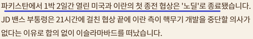 한경 "월스트리트나우" 2026-04-14