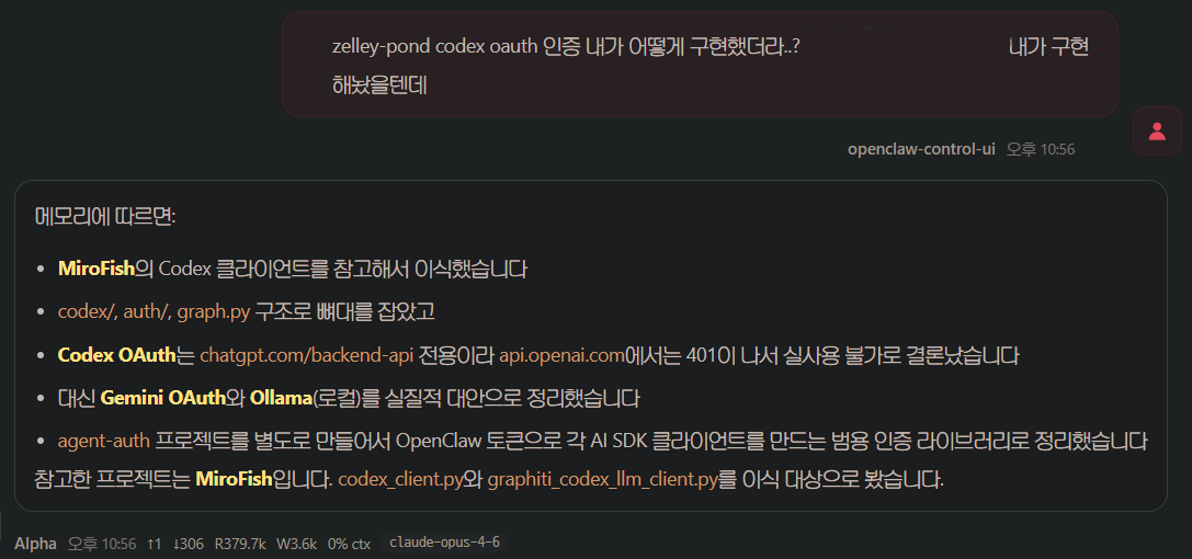 스크린샷 2026-04-05 154158-2.png