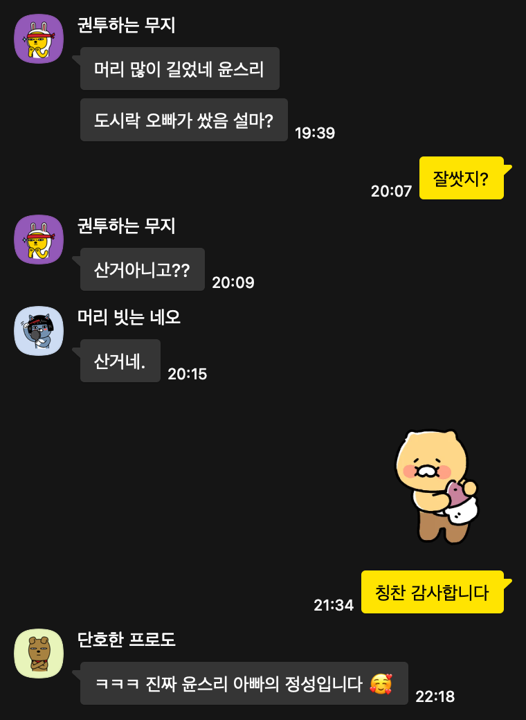 KakaoTalk_Snapshot_20251109_223439.png