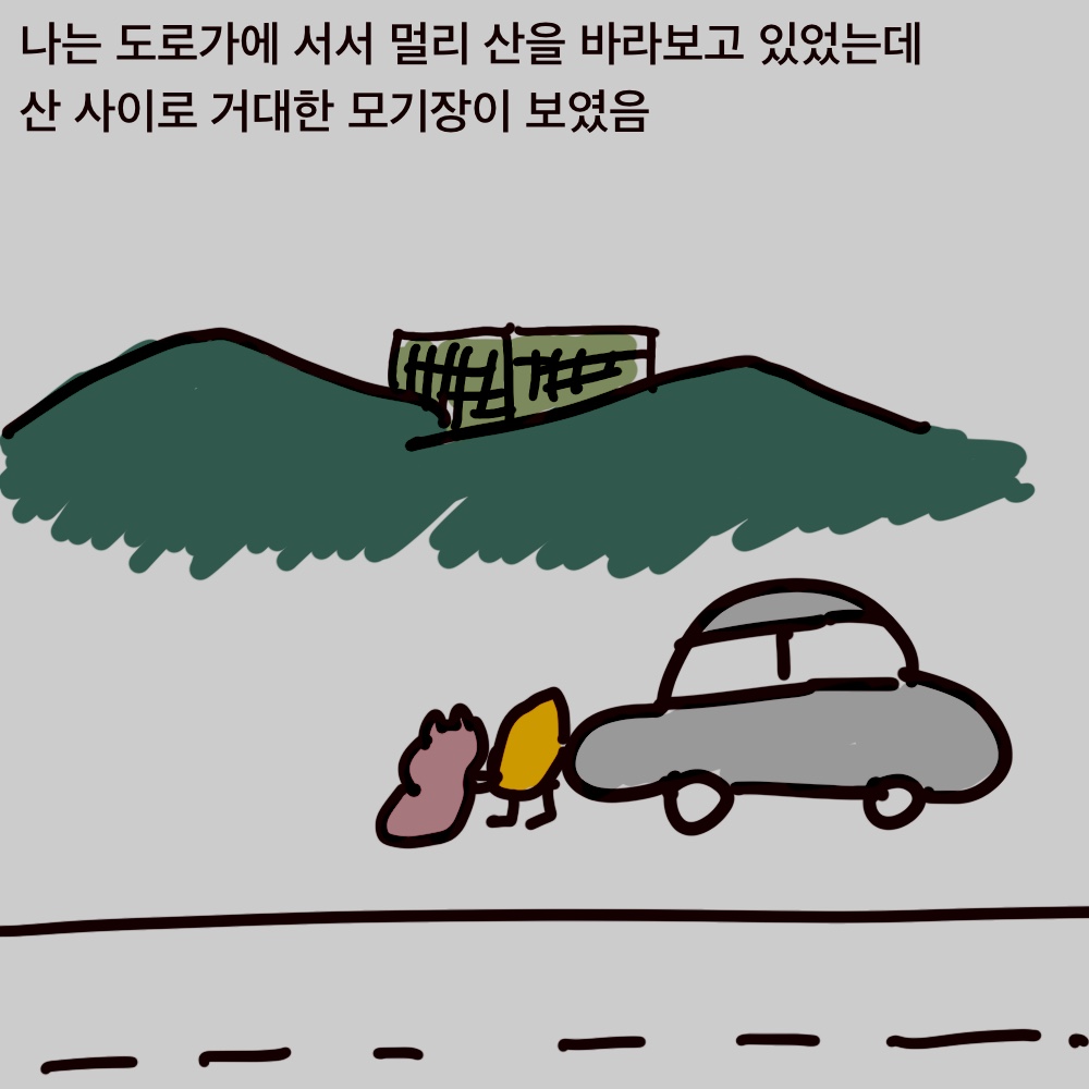 펜시브0103.jpg