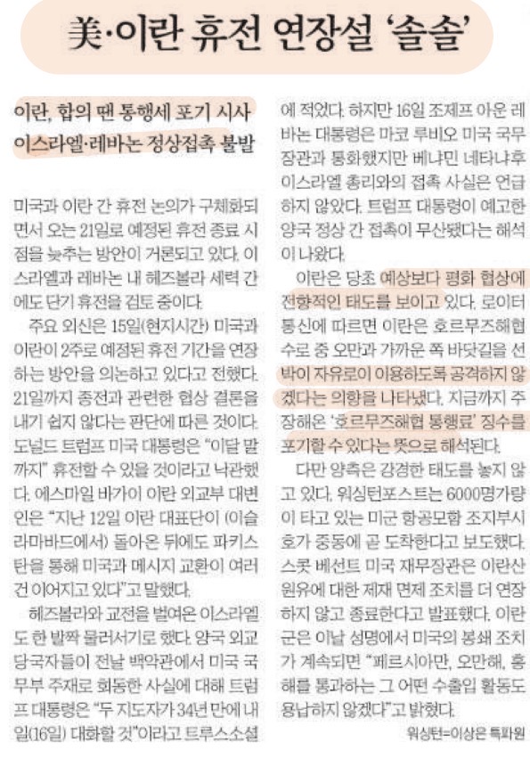 4월 17일 금요일