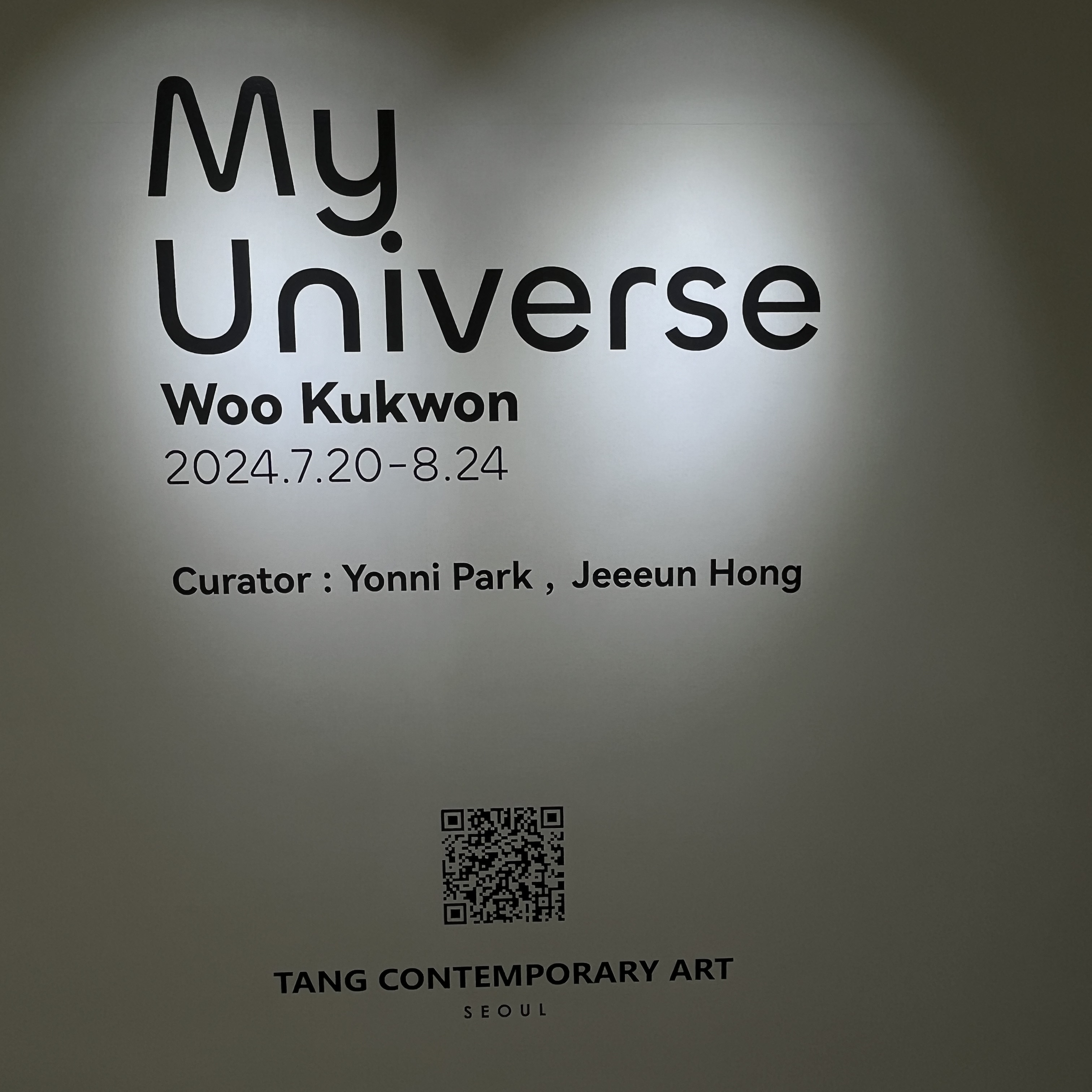 우국원 <My Universe>
