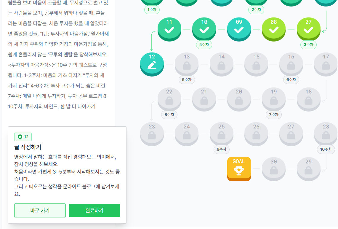 명상 초보자 분들과 공유하고 싶은 이야기