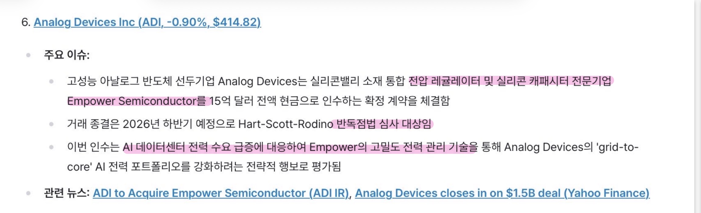 5월 20일 수요일