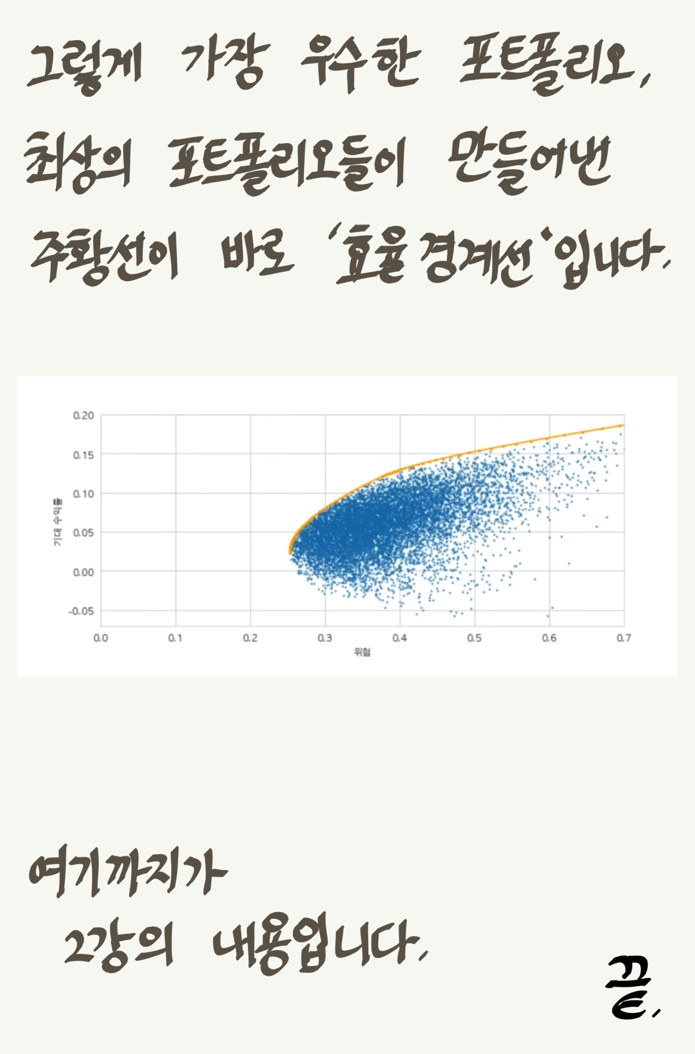 포트폴리 c P8.png