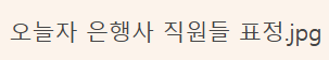 코스피 매도시그널 점검 (뇌피셜)