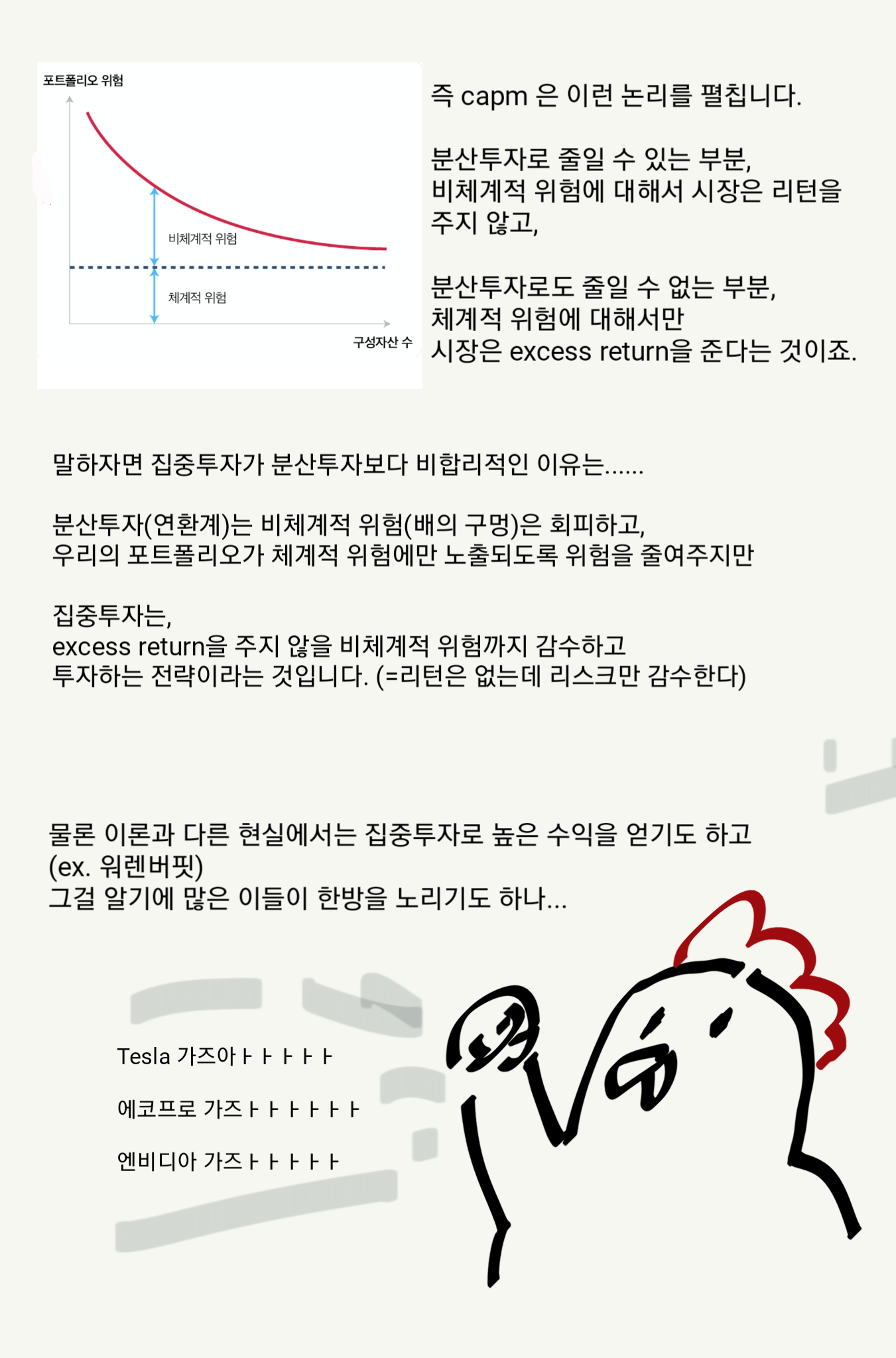 ㅂㅂㅂ P9.png