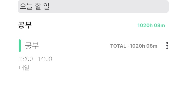 10월 매매결산