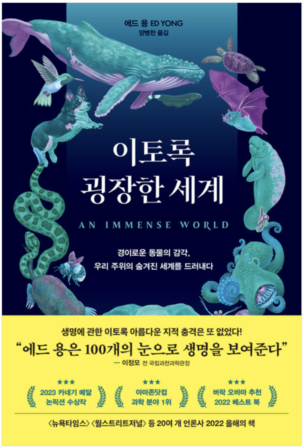 2025년 읽을 책 (과학 분야)