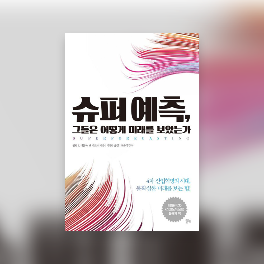 교보스타일책표지.png