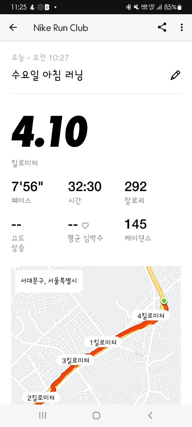 10월 16일 RME 루틴