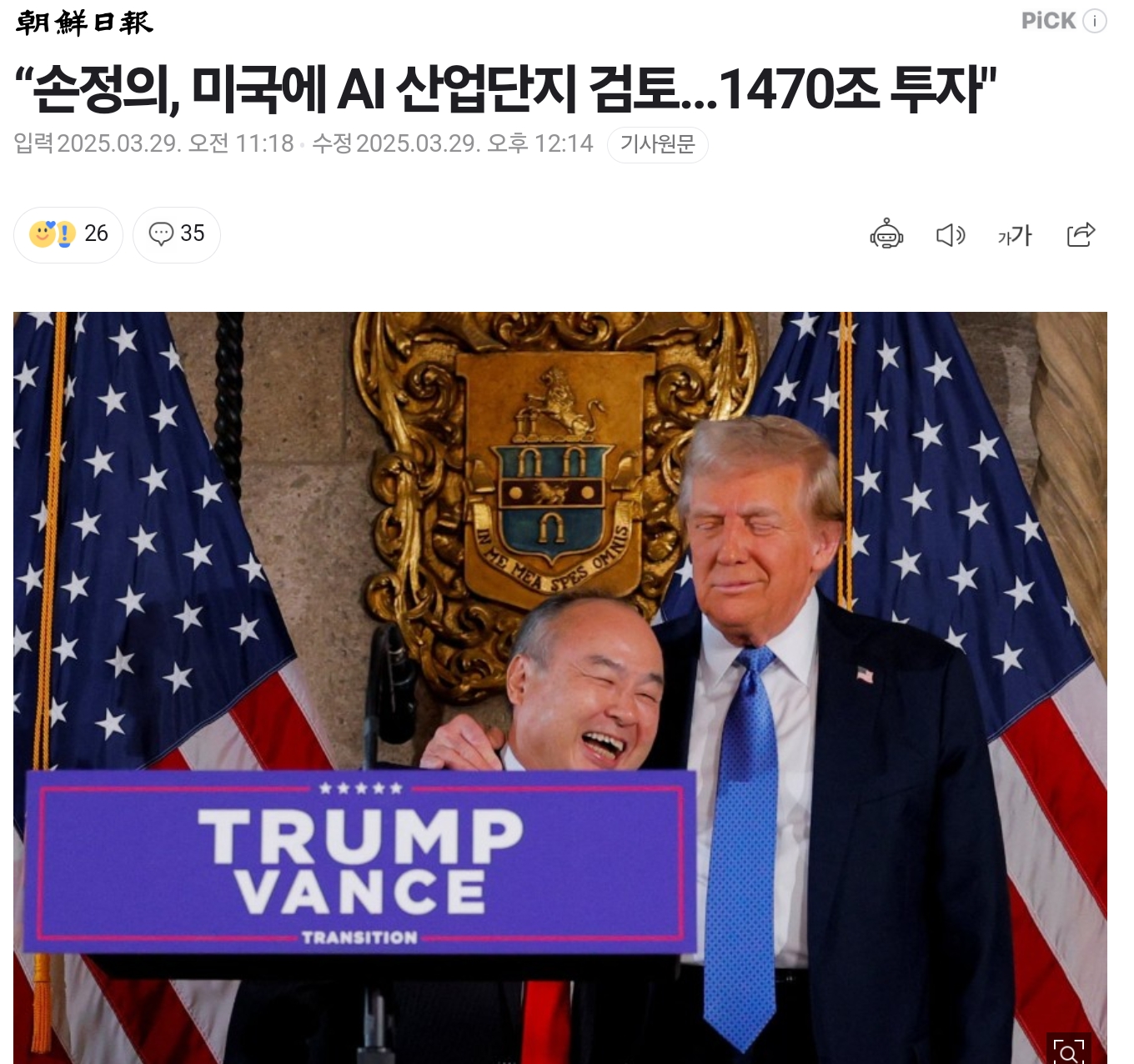 1000004303.jpg