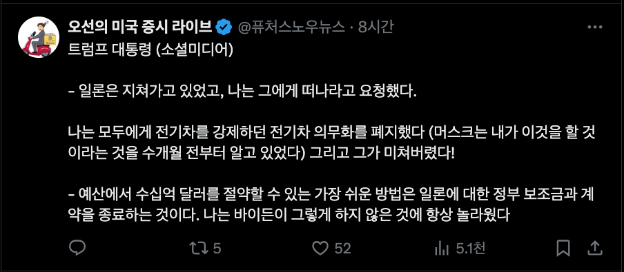 스크린샷 2025-06-06 오전 11.53.56.png