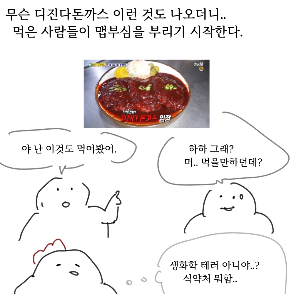 맵찔이06.jpg