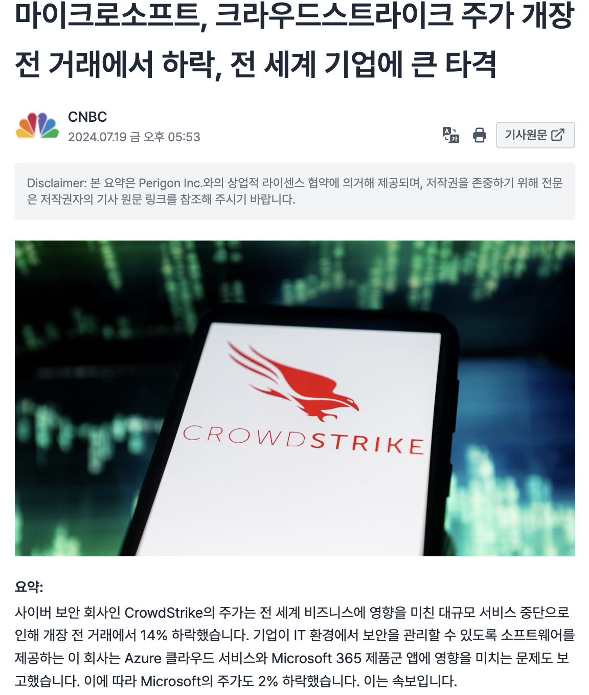 스크린샷 2024-07-19 오후 6.36.56.png