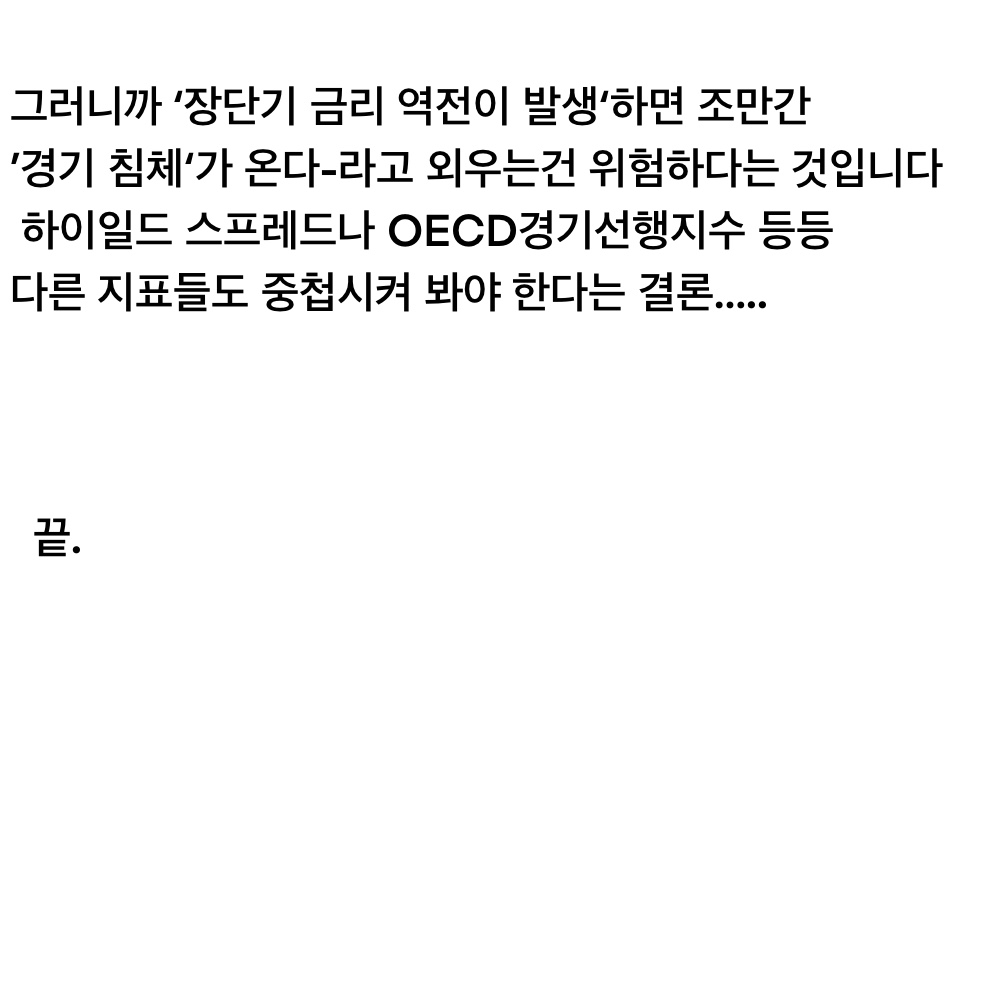 장단기39.jpg