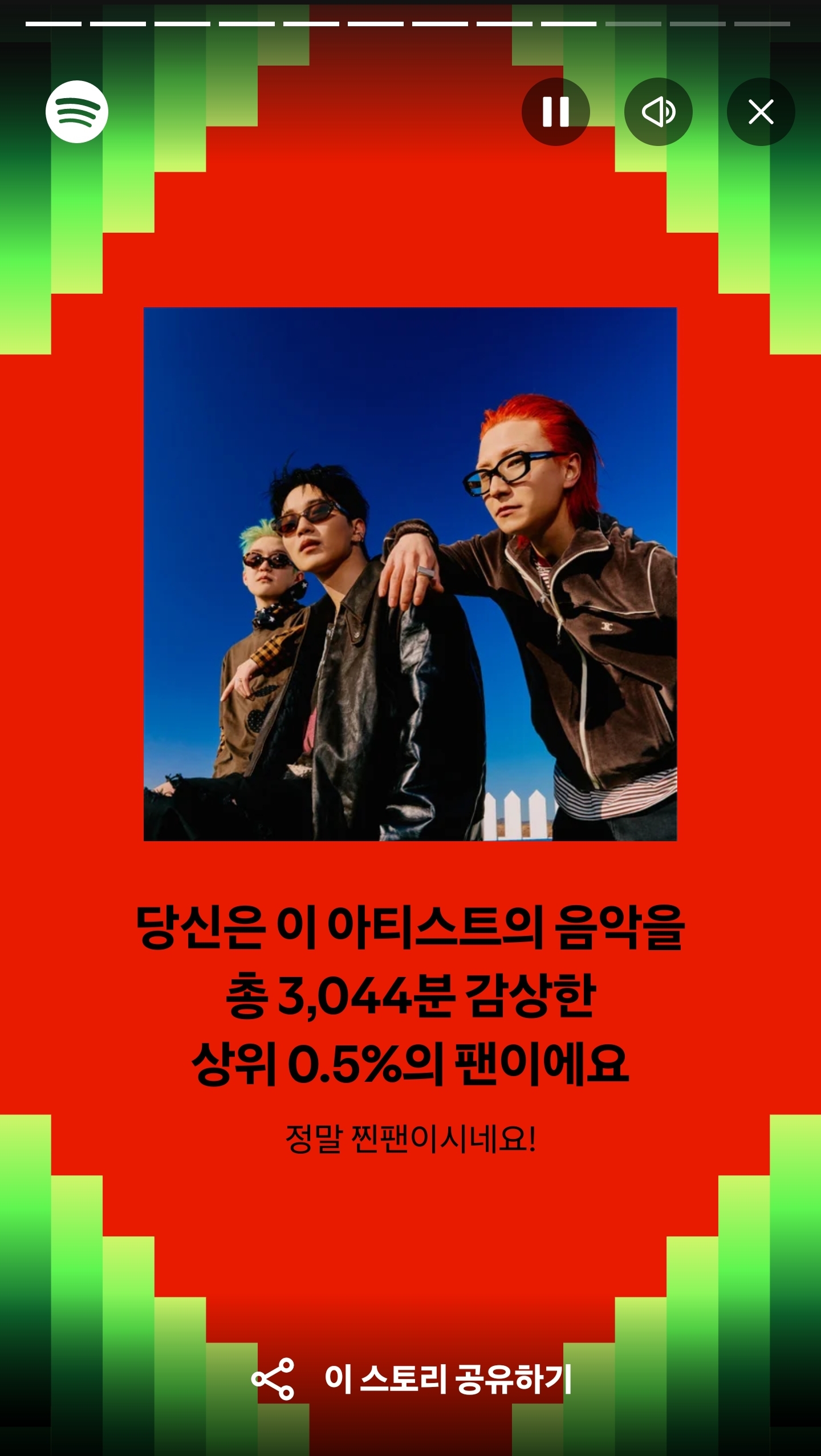 Spotify 3.jpg