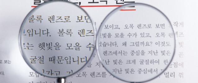 바텀업 투자자의 자세 : 볼록렌즈로 보아야 하는 세상📃투자칼럼 ep.55