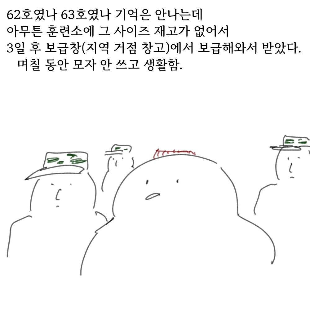 남녀차별04.jpg