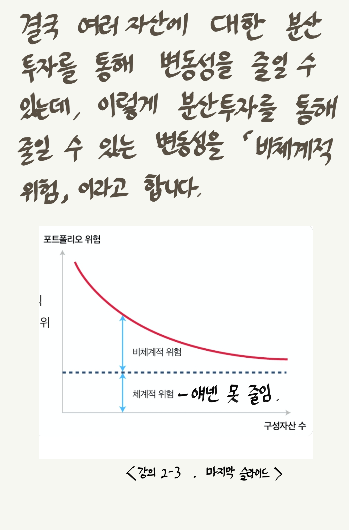 포트폴리 b P9.png