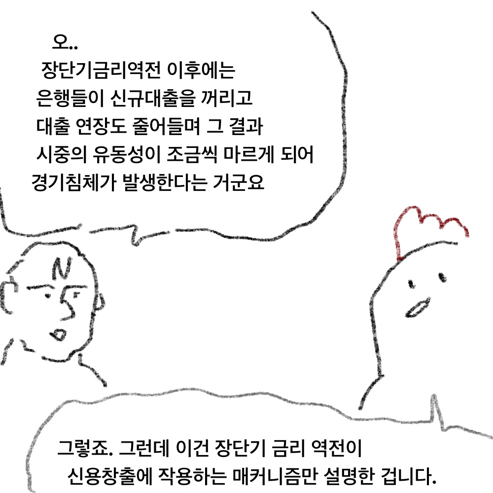 장단기20.jpg