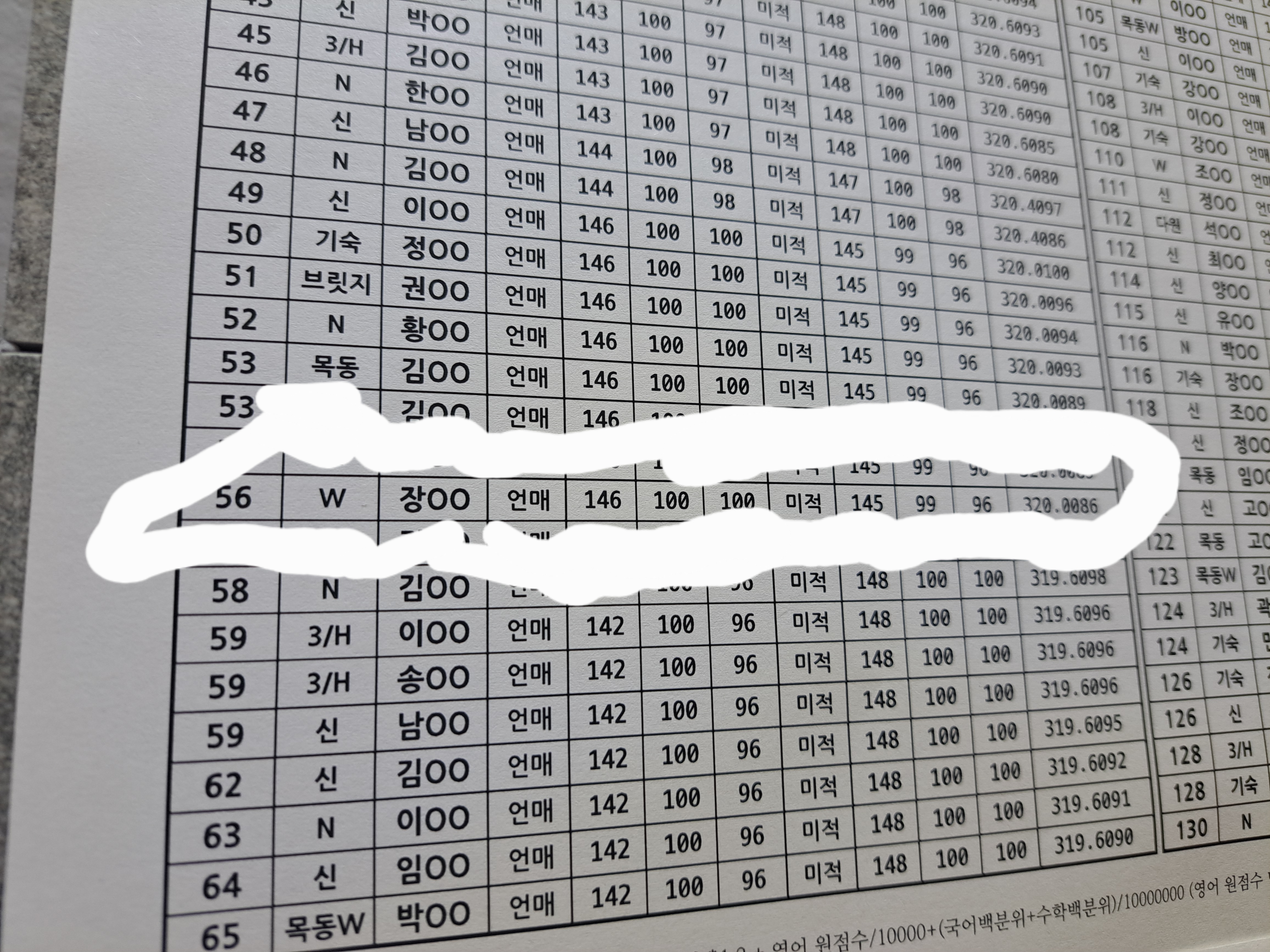 1000008952.jpg