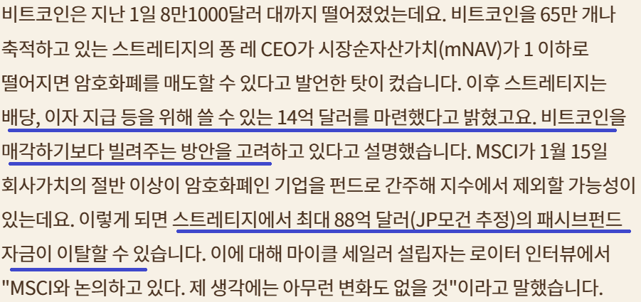 한경 "월스트리트나우" 2025-12-04