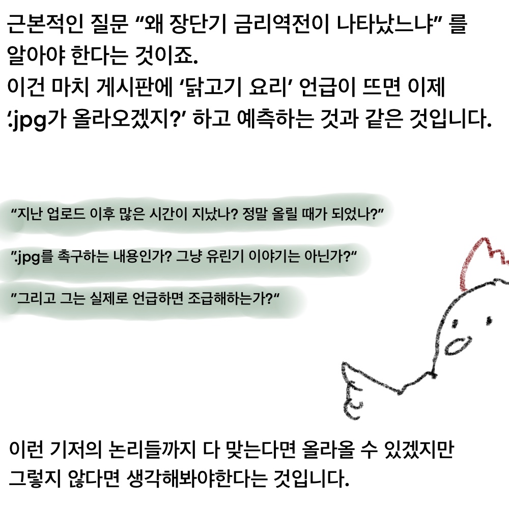 장단기21.jpg
