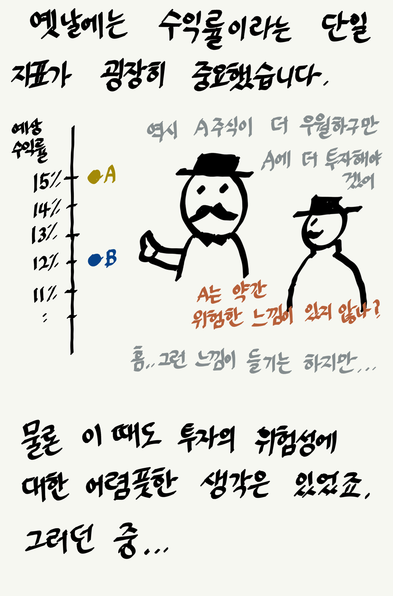포트폴리 a P4.png