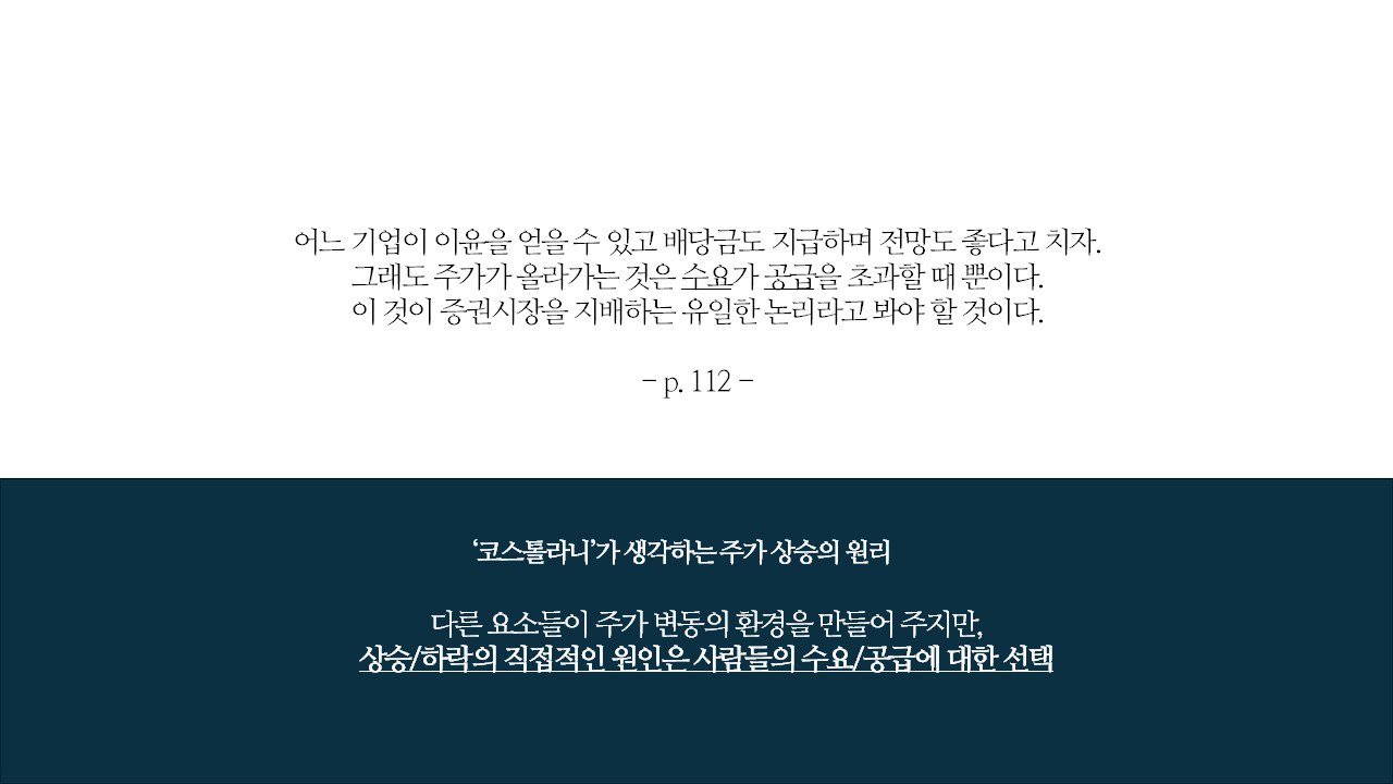 슬라이드12.JPG