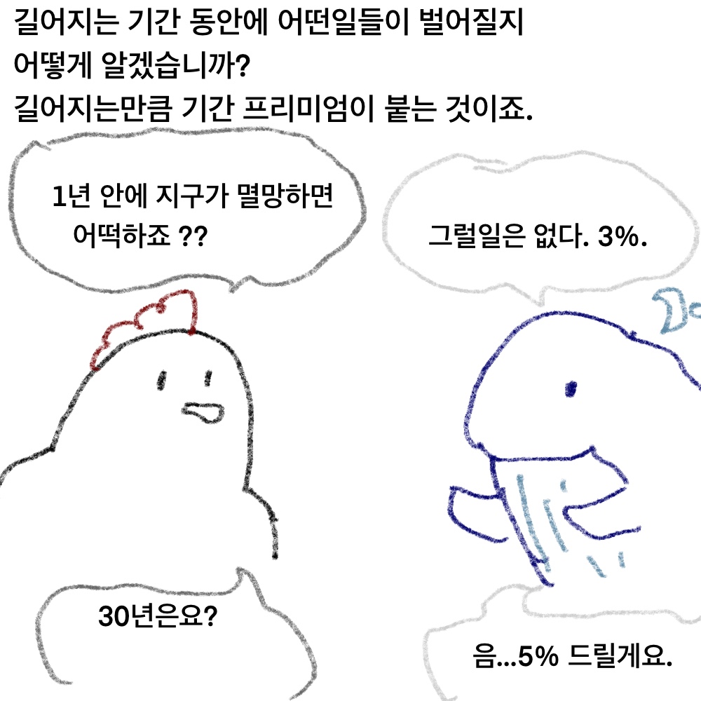 장단기23.jpg