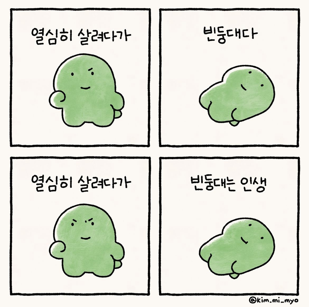 산티아고 순례길 28일차