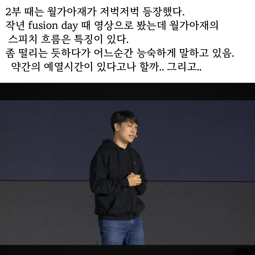 퓨전09.jpg