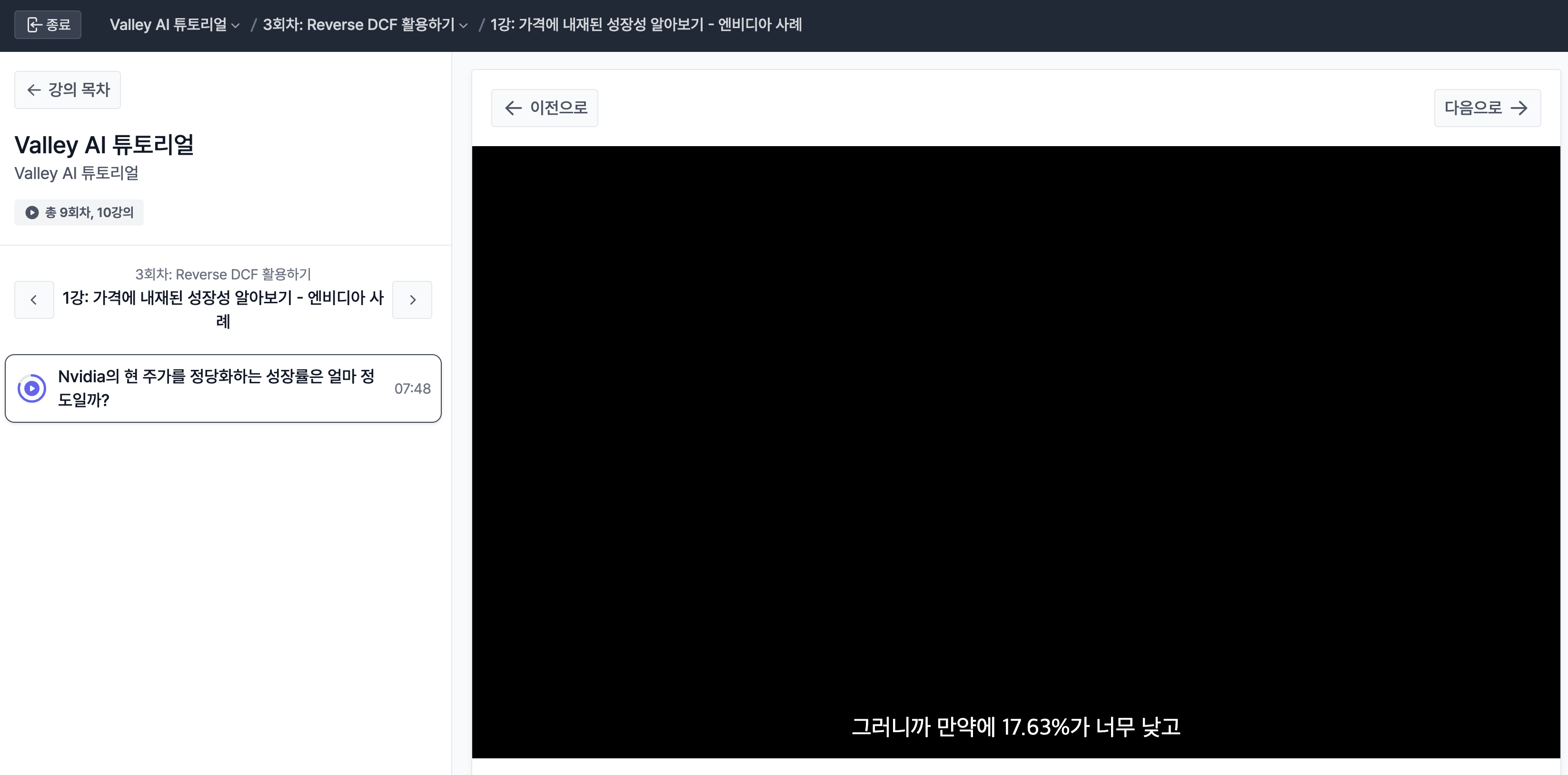 Screenshot 2025-03-07 at 6.54.06 PM.png