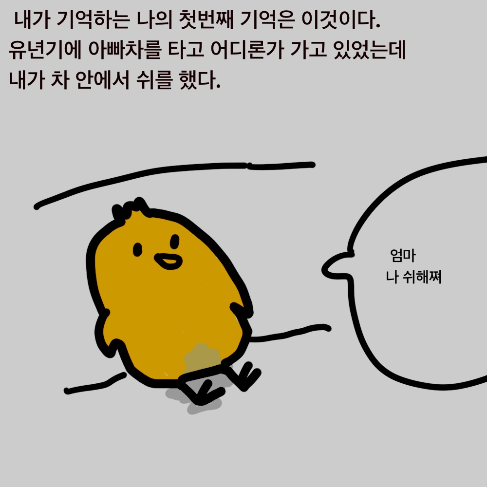펜시브0101.jpg
