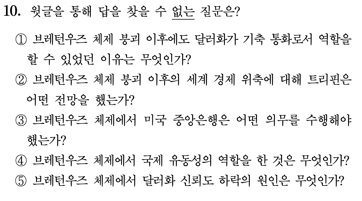 스크린샷 2024-10-24 오후 9.03.23.png