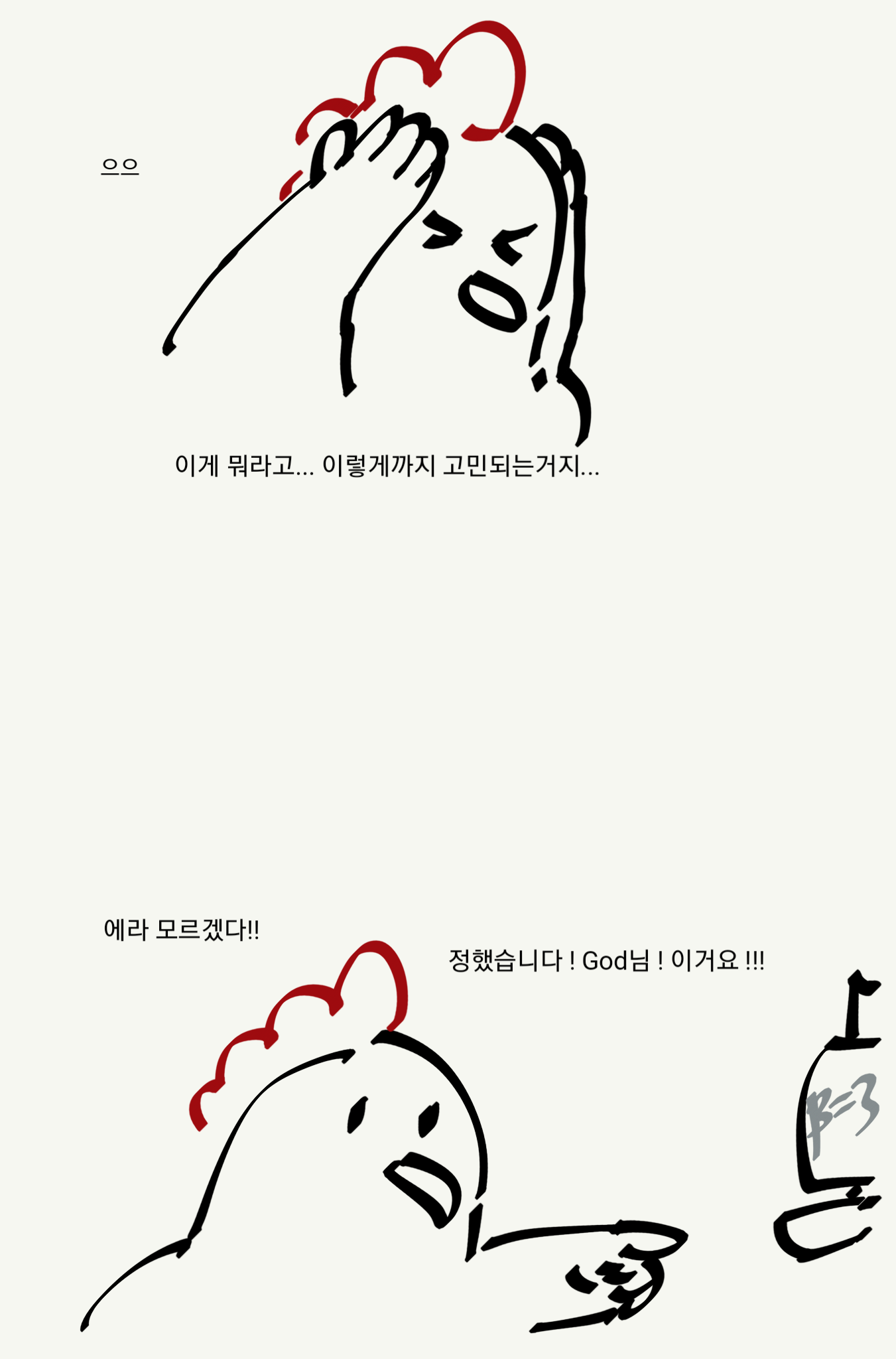 capm 2편 P5.png