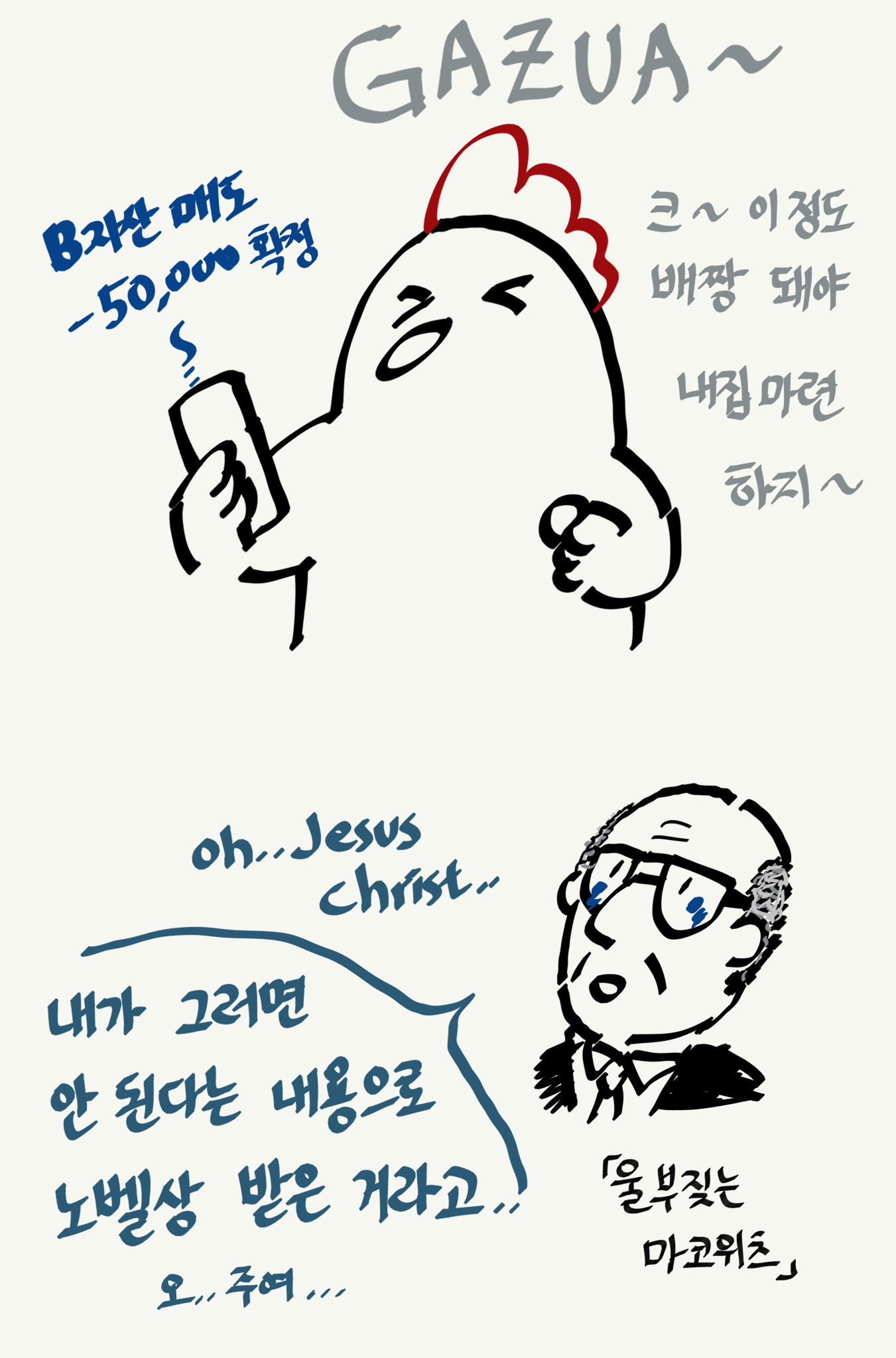 포트폴리 b ㅇ P8.png