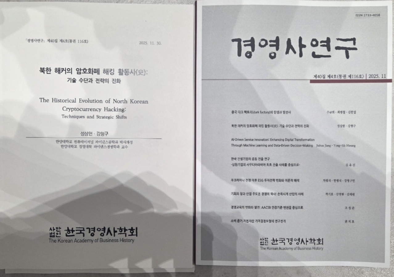 재정이 지배하는 시대, 경제의 판이 완전히 바뀌었다