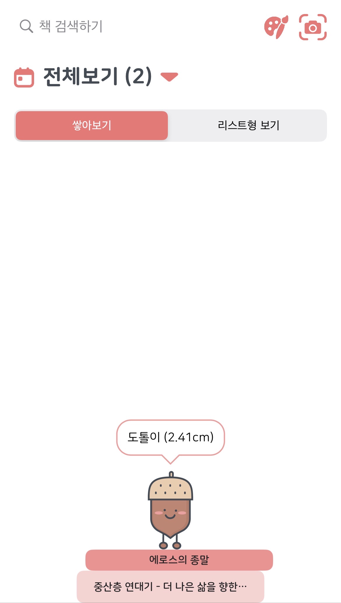 26년 1월 리뷰