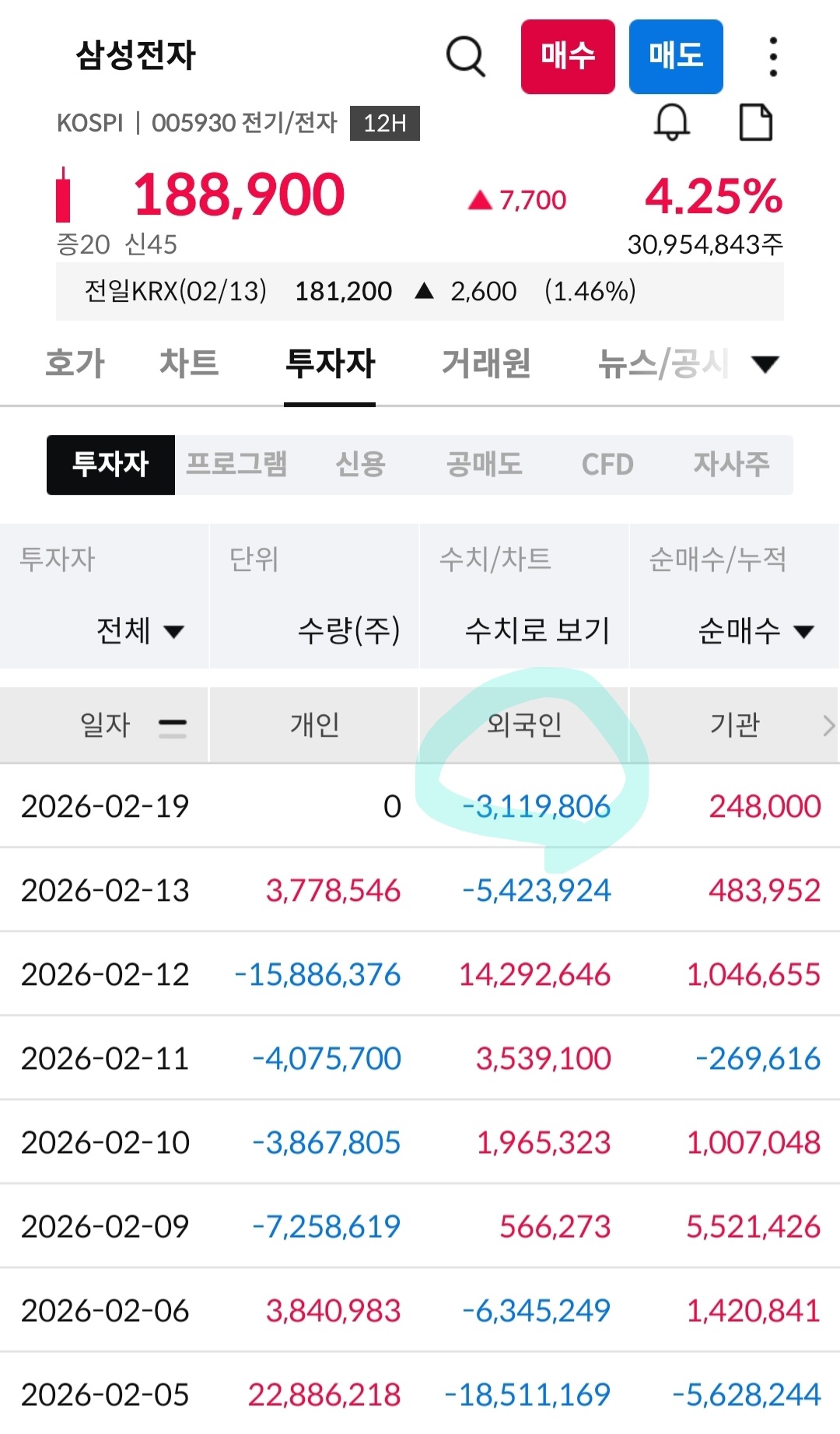 첨부 이미지 1