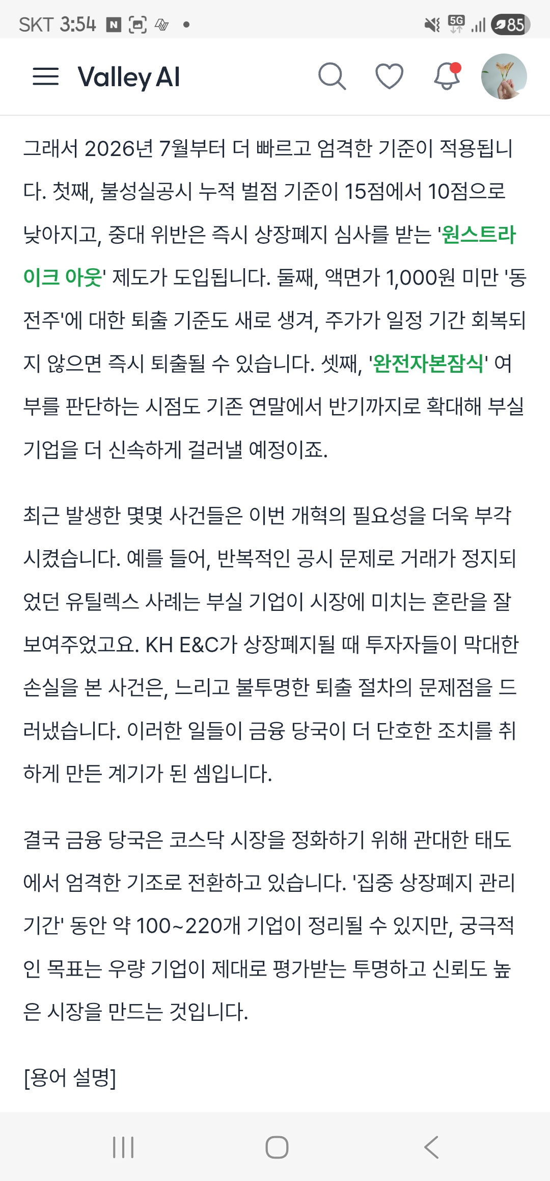 첨부 이미지 1