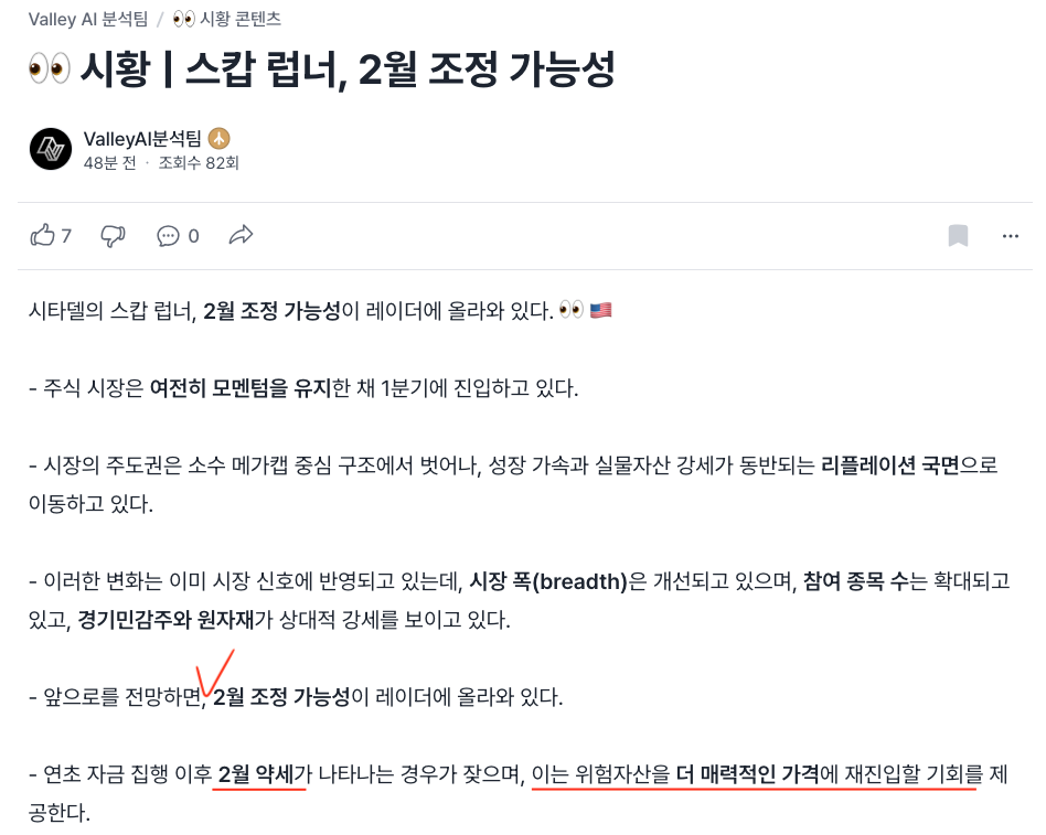 첨부 이미지 1