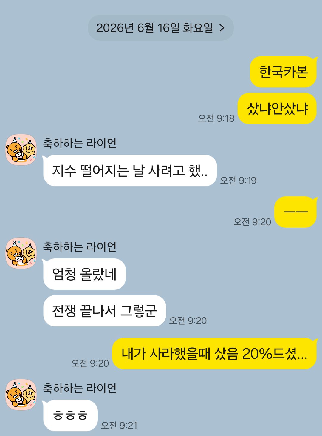 첨부 이미지 2