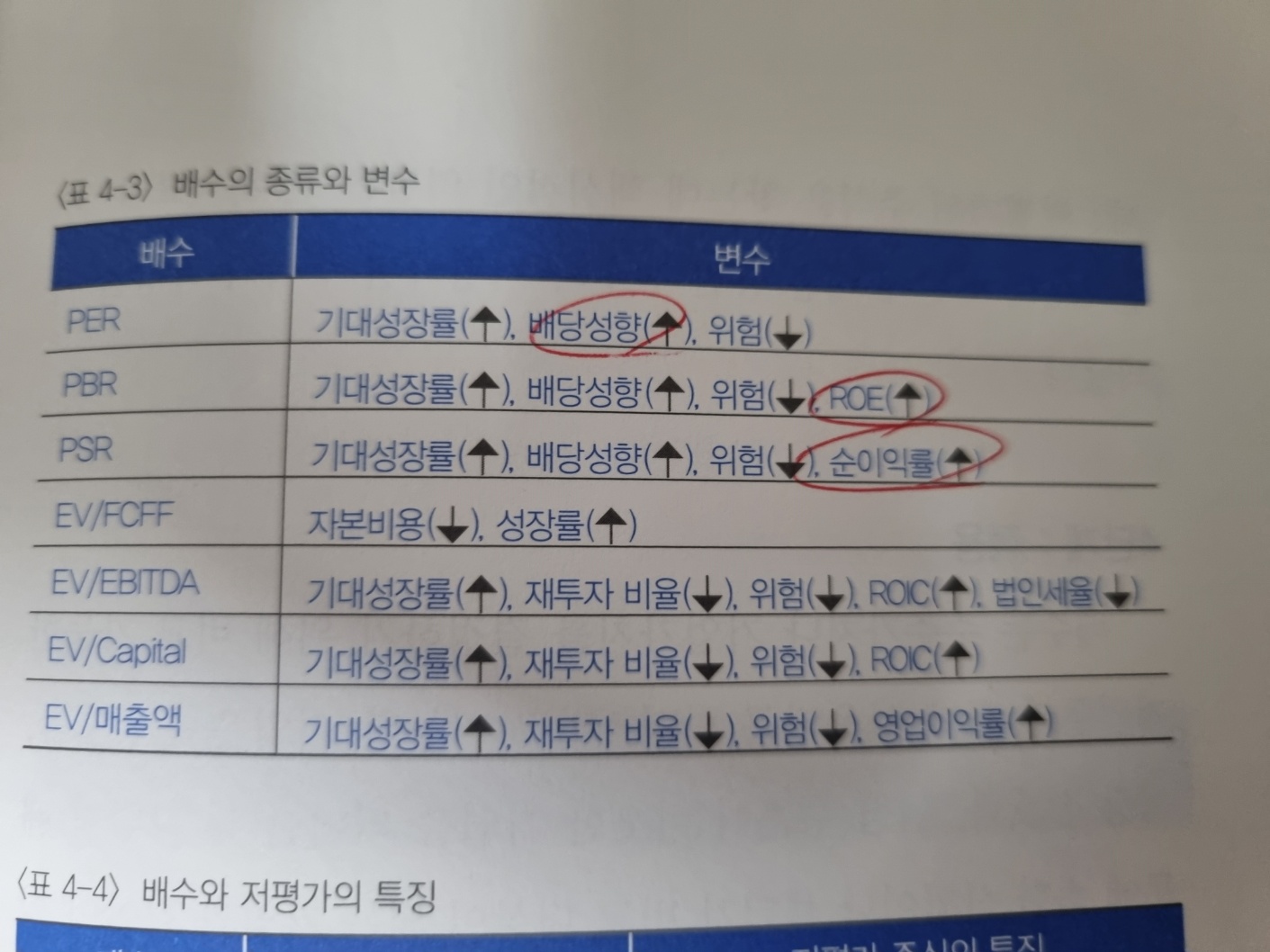 KakaoTalk_20250807_223427411.jpg