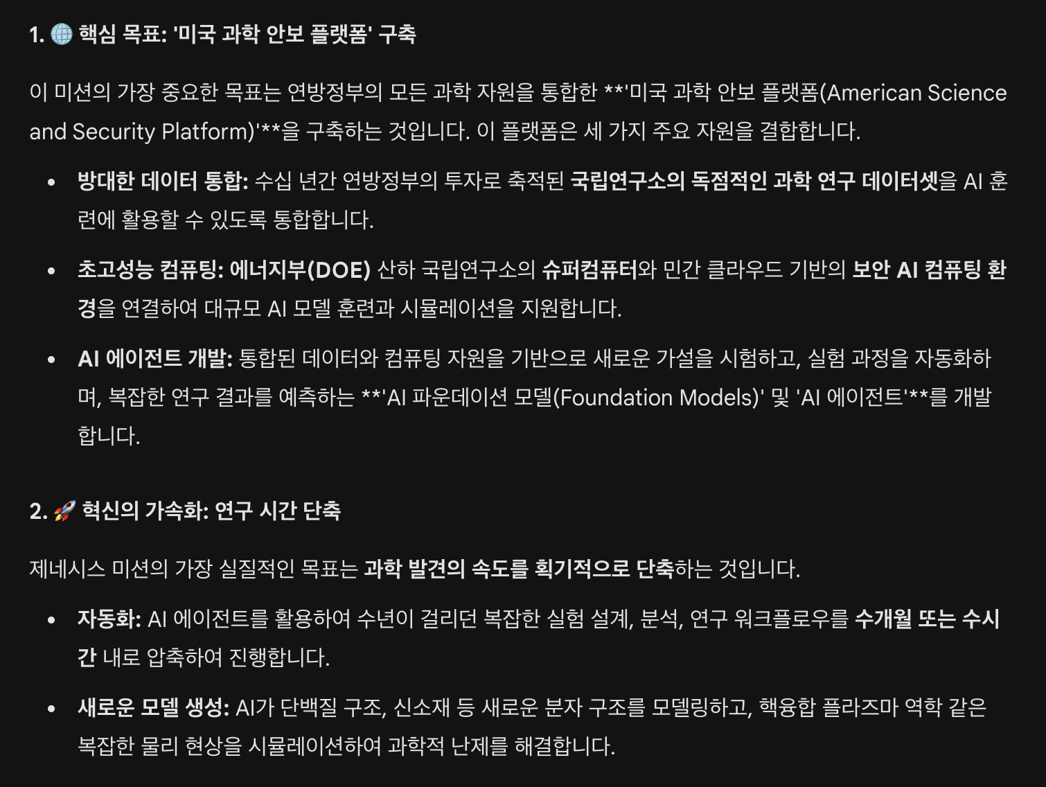 첨부 이미지 1