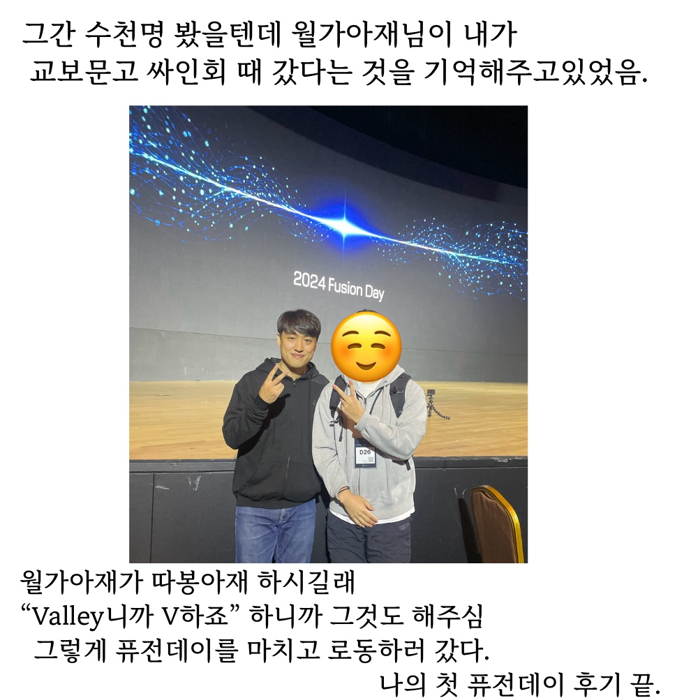퓨전33.jpg