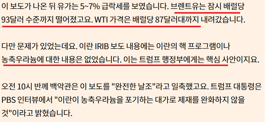 한경 "월스트리트나우" 2026-05-28