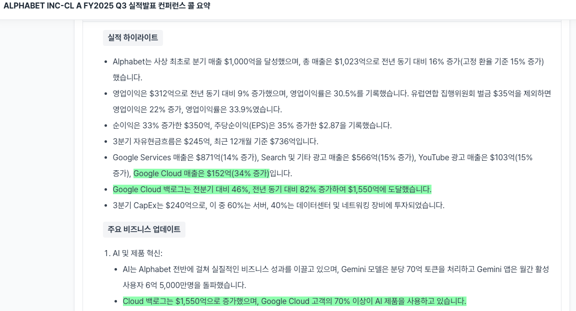 첨부 이미지 2