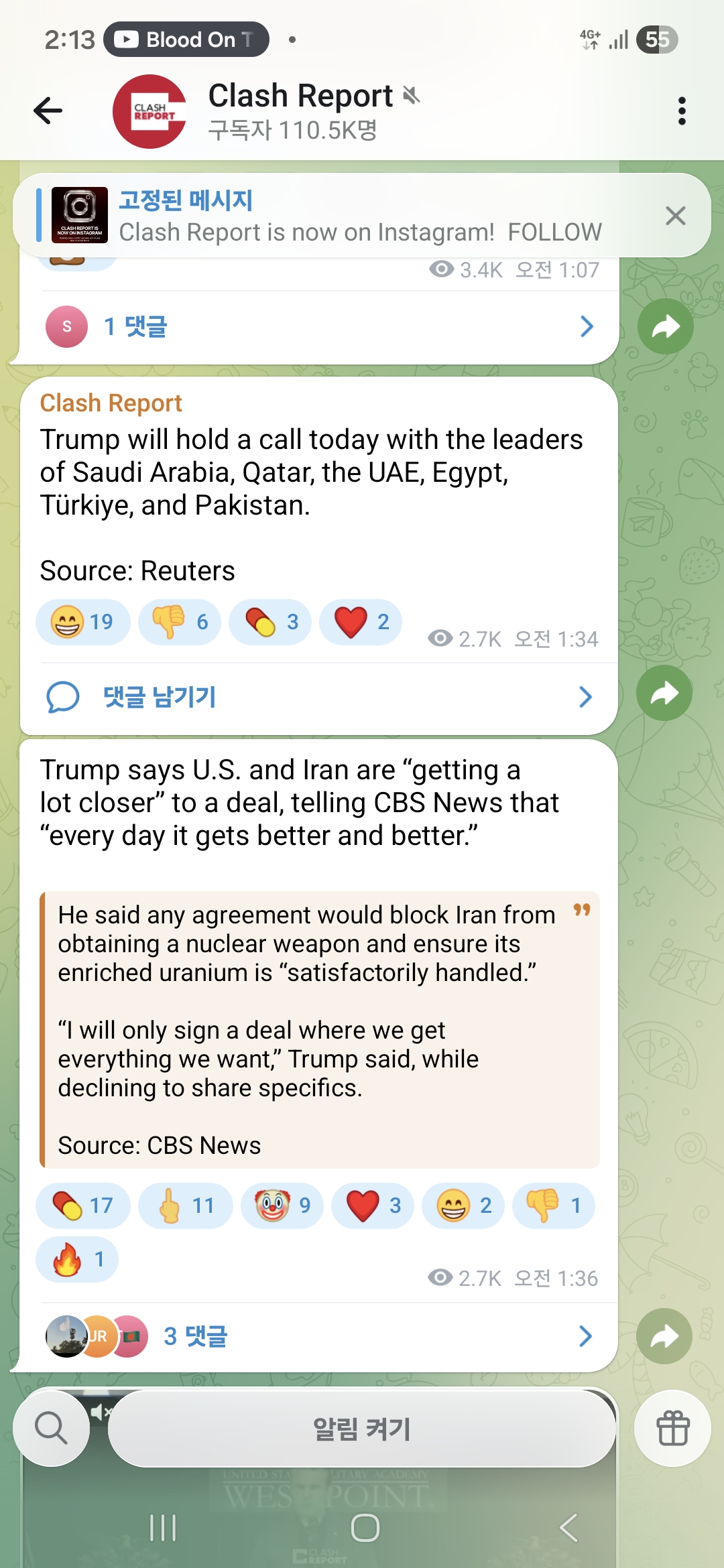 첨부 이미지 1